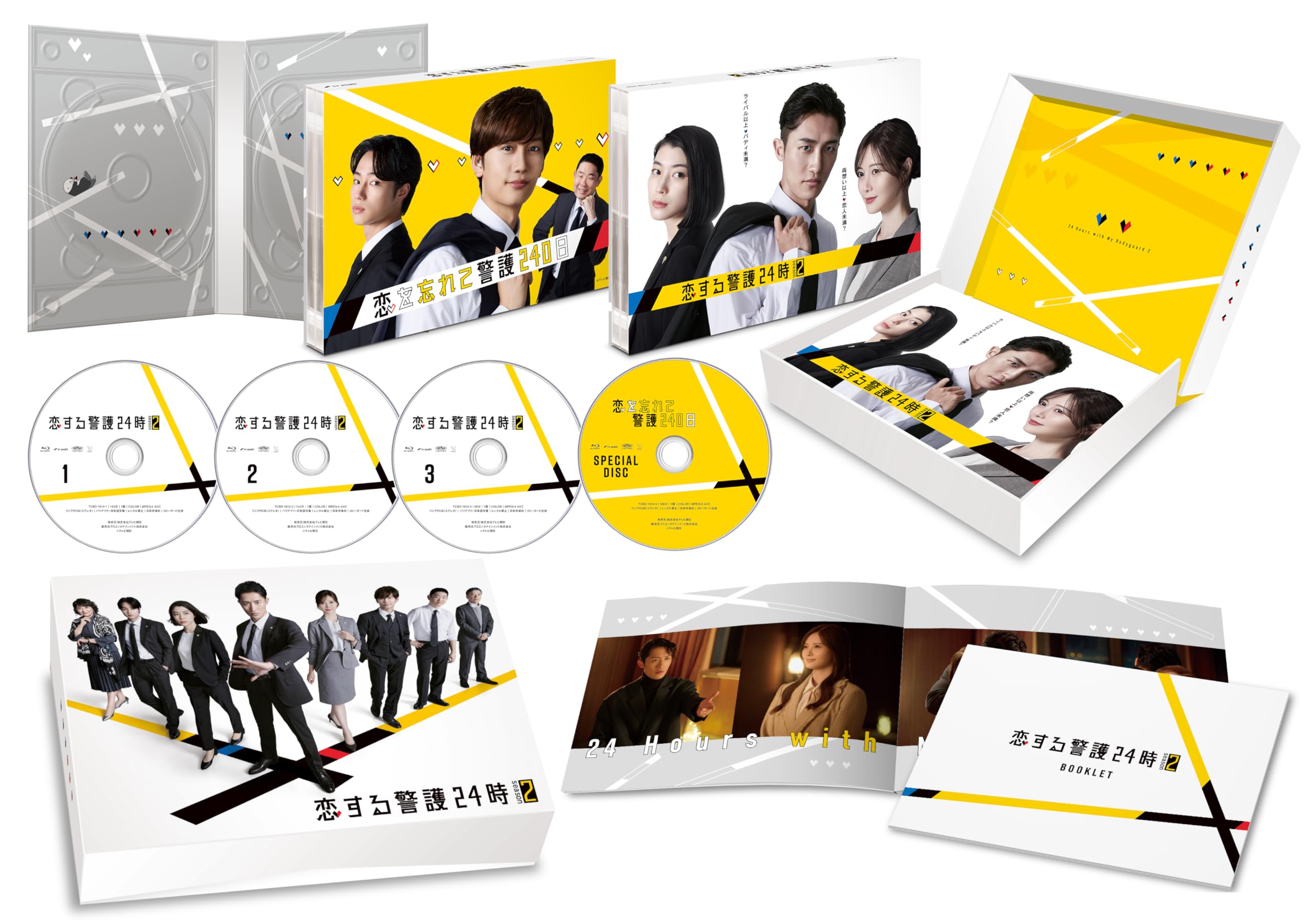 Amazon.co.jp: 恋する警護24時 season2 Blu-ray BOX [Blu-ray] : 岩本